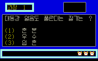 https://resource0.consolegame.org/arcade/thumb/quizoa.png