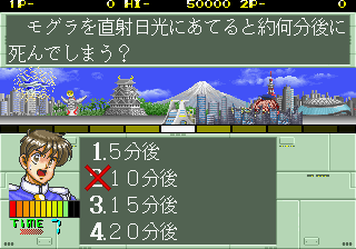 https://resource0.consolegame.org/arcade/thumb/qzchikyu.png