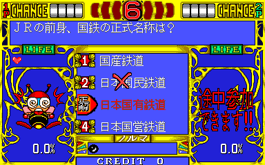 https://resource0.consolegame.org/arcade/thumb/qzkklogy.png