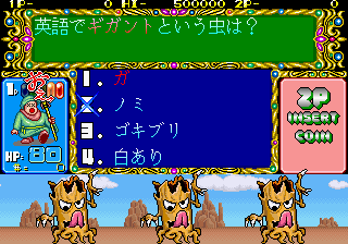 https://resource0.consolegame.org/arcade/thumb/qzquest.png
