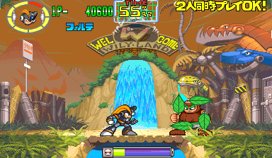 https://resource0.consolegame.org/arcade/thumb/rockmanj.png