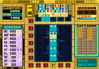 https://resource0.consolegame.org/arcade/thumb/ryukyu.png