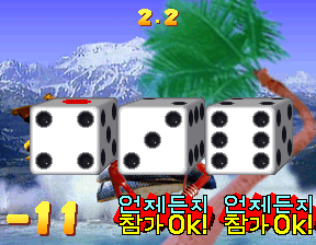 https://resource0.consolegame.org/arcade/thumb/sbishik.png