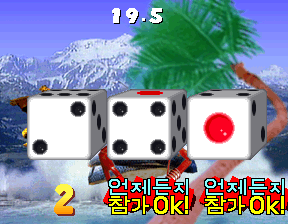 https://resource0.consolegame.org/arcade/thumb/sbishika.png