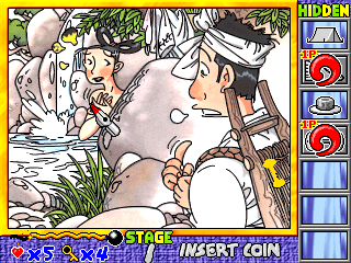 https://resource0.consolegame.org/arcade/thumb/searcheya.png