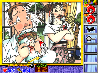 https://resource0.consolegame.org/arcade/thumb/searchp2.png
