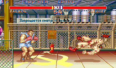 https://resource0.consolegame.org/arcade/thumb/sf2acc.png