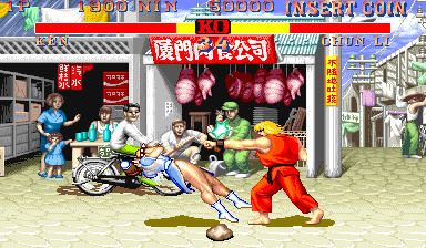 https://resource0.consolegame.org/arcade/thumb/sf2jf.png