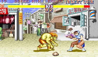 https://resource0.consolegame.org/arcade/thumb/sf2jh.png
