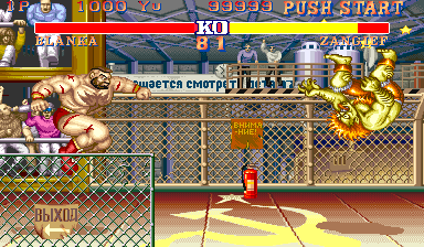 https://resource0.consolegame.org/arcade/thumb/sf2koryu3.png
