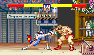 https://resource0.consolegame.org/arcade/thumb/sf2mdta.png