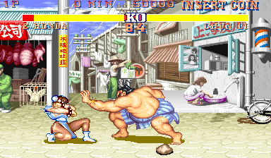 https://resource0.consolegame.org/arcade/thumb/sf2ub.png