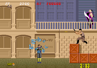 https://resource0.consolegame.org/arcade/thumb/shinobls.png