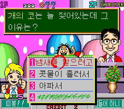 https://resource0.consolegame.org/arcade/thumb/sunaq.png