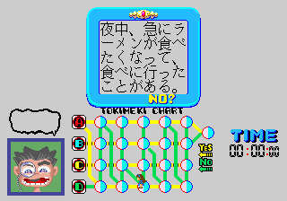 https://resource0.consolegame.org/arcade/thumb/yesnoj.png