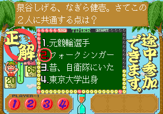 https://resource0.consolegame.org/arcade/thumb/yuyugogo.png