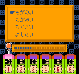 Gimmi a Break - Shijou Saikyou no Quiz Ou Ketteisen (Japan) background