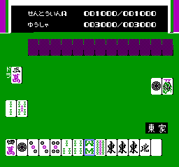 Majaventure - Mahjong Senki (Japan) background
