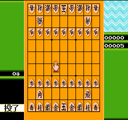 Famicom Shougi - Ryuuousen (Japan) background