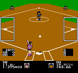 I Love Softball (Japan) background