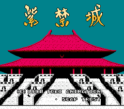 Shikinjou (Japan) [En by Suicidal v1.0] background
