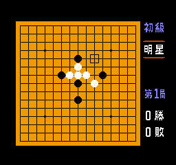 Gomoku Narabe (Japan) background
