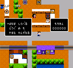Pro Yakyuu Satsujin Jiken! (Japan) background
