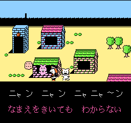 Karaoke Studio Senyou Cassette Vol. 2 (Japan) background