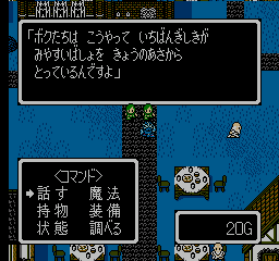 Just Breed (Japan) background