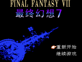Final Fantasy VII (C) background