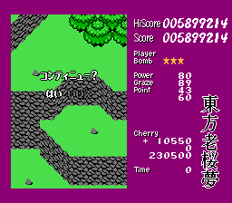 Touhou Rououmu (Touhou Old cherry tree dream) background