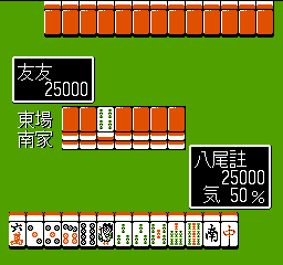 Chuugoku Janshi Story - Tonpuu (Japan) background