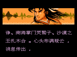 Meng Huan (China) (Unl) background