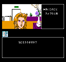 Yamamura Misa Suspense - Kyouto Hana no Misshitsu Satsujin Jiken (Japan) background