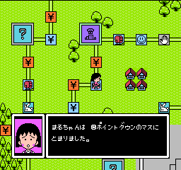 Chibi Maruko-Chan - Uki Uki Shopping (Japan) background
