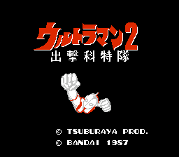 Ultraman 2 - Shutsugeki Katokutai (Japan) background