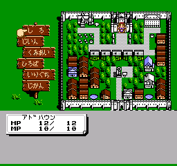 Dark Lord (Japan) background