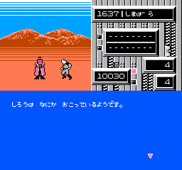 Toki no Tabibito (Japan) background