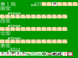 4 Nin Uchi Mahjong (Japan) (Rev A) background