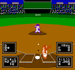 Ganbare Pennant Race! (Japan) background