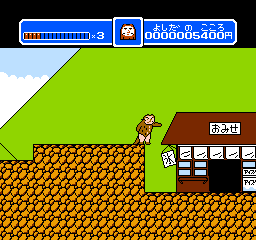 Utsurun Desu (Japan) background