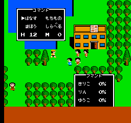 Lasa-r Ishii no Childs Quest (Japan) background