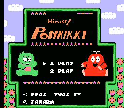 Hirake! Ponkikki (Japan) [En by Gil Galad v1.01] background