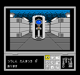 Shadow Brain (Japan) background
