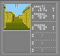 Bard's Tale II, The - The Destiny Knight (Japan) background