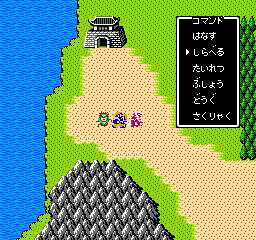 Tenchi wo Kurau II - Shokatsu Koumei Den (Japan) background