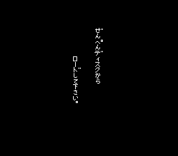 Famicom Mukashibanashi - Shin Onigashima - Kouhen (Japan) (Virtual Console) background