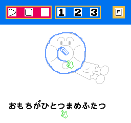 Oeka Kids - Anpanman to Oekaki Shiyou!! (Japan) background