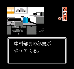 Masuzoe Youichi - Asa Made Famicom (Japan) background
