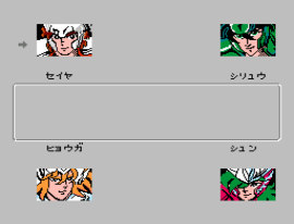 Saint Seiya - Ougon Densetsu Kanketsu Hen (Japan) (Beta) background